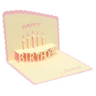 Geburtstagskarte (Variation: Freitext)